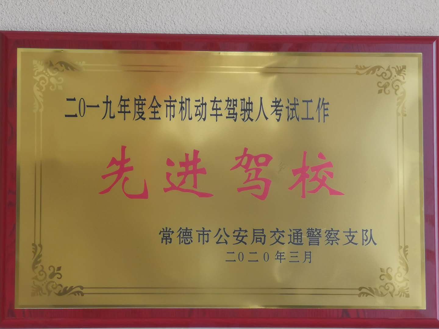 微信圖片_20200724134339.jpg