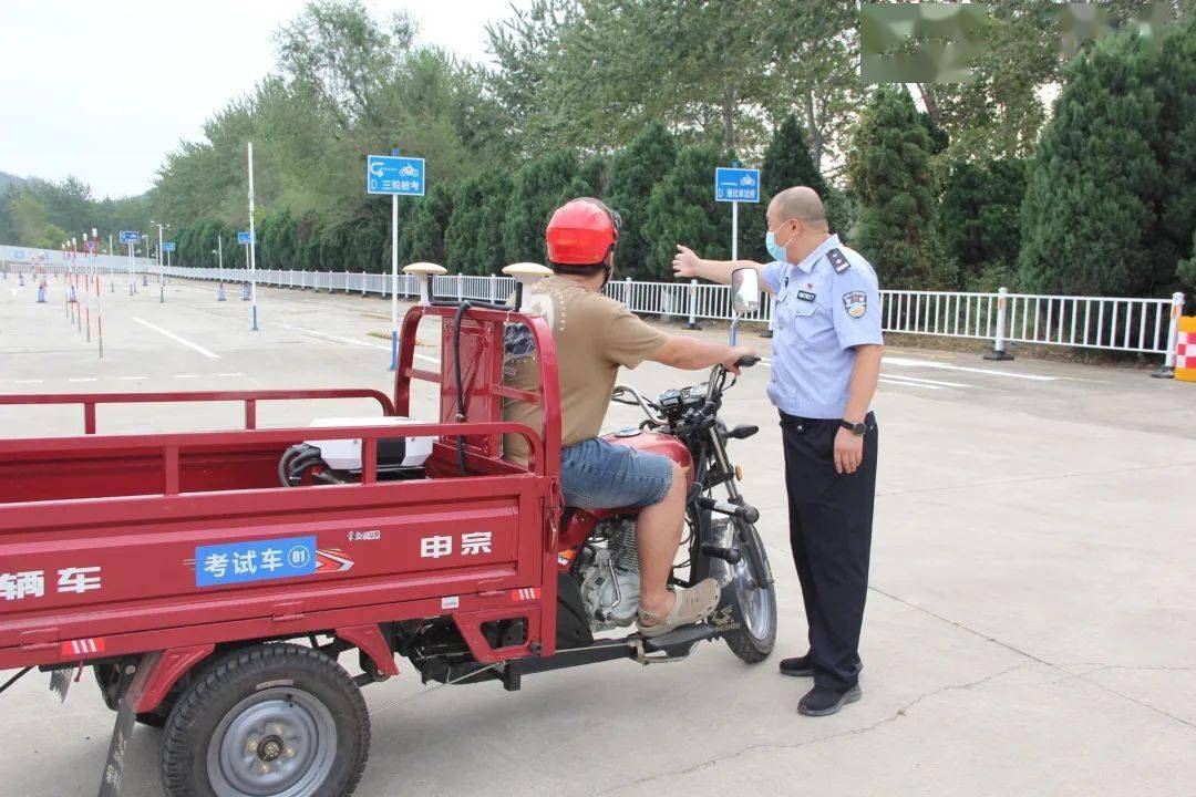 三輪車考試.jpeg