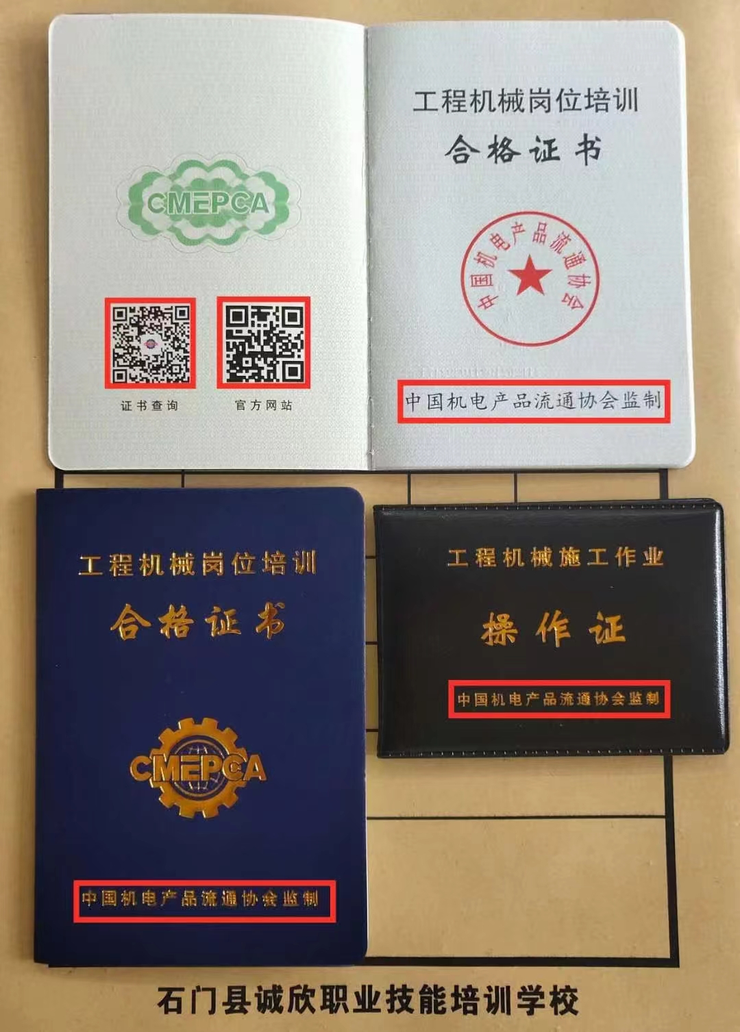 微信圖片_202406190930164.jpg
