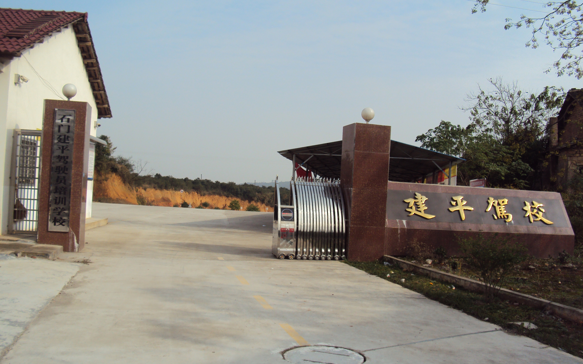 關(guān)于我們